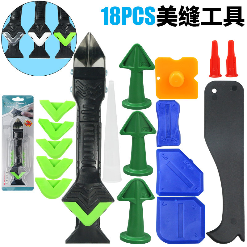 跨境吸塑美缝工具18件套密封胶多角度清洁刮刀玻璃胶填缝涂抹喷嘴