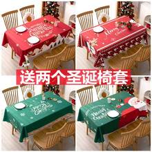 Red Christmas tablecloths ambience sense of Christmas跨境专