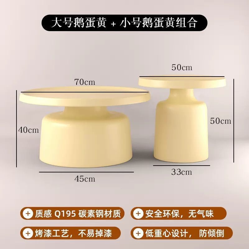 北欧高级创意铁艺茶几组合小户型客厅爆款现代简约家用圆形马提尼|undefined