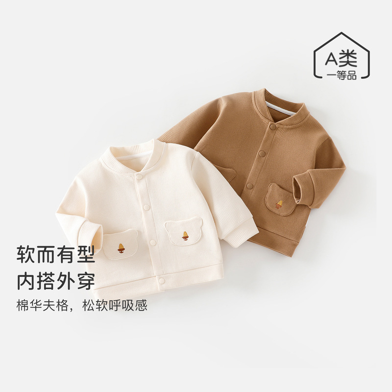 Baby Waffle Cardigan for Spring and Autumn, Thin Style for Boys and Girls, Infant Cardigan Jacket for Fall and Winter