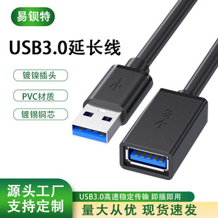 Դ�S���lusb3.0���L������ĸ��ɫ��XU�P����I�Pusb���L������