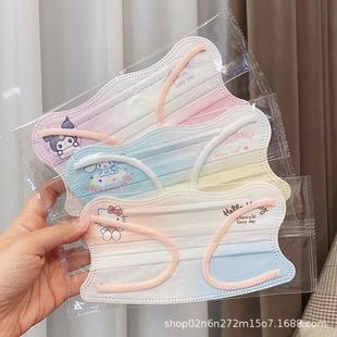 V-Face Butterfly Gradient Mask Sanrio Kitty Kurome Cute Disposable Adult Three-Layer Protective Fashion