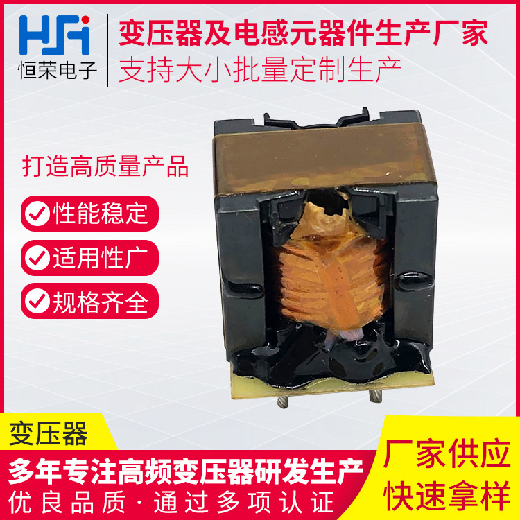 新能源汽车逆变变压器PQ2625谐振电感大功率变压器分段气隙电感