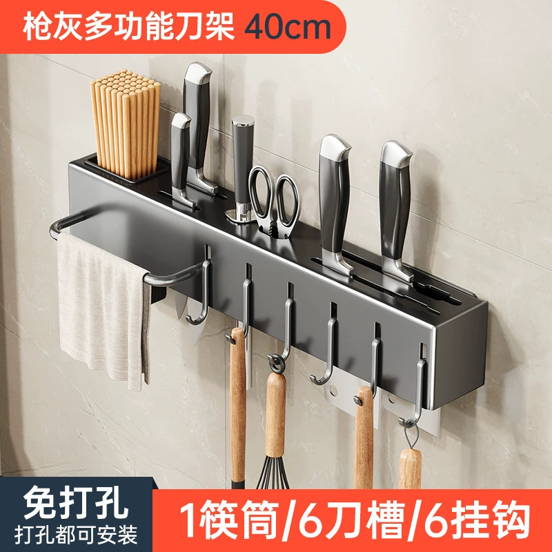 Держатель ножей на кухню полигональная сетка для chopsticks, рамка хранения инструментов, встроенная труба для chopsticks, настенная установка без прокола