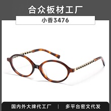 ����С�㳬�����۾��������Ӻڿ����տ������Ů��С��CH3476