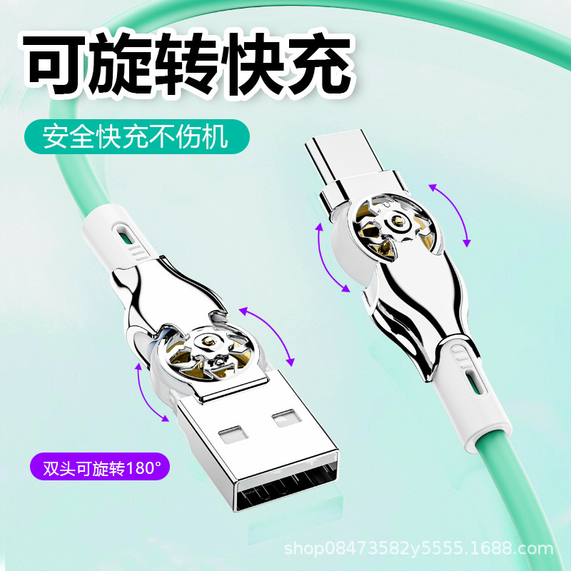 ダブルエルボ回転急速充電ケーブルはアップルのアンドロイドtype-c華為vivo米携帯電話充電ケーブルを適用する|undefined