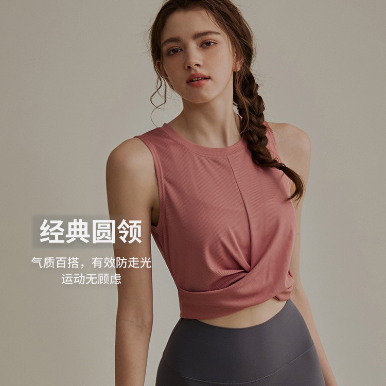 Yoga Clothing Women's Summer New Quick-drying Breathable Sports Vest Slimming Running Outer Wear Fitness Top