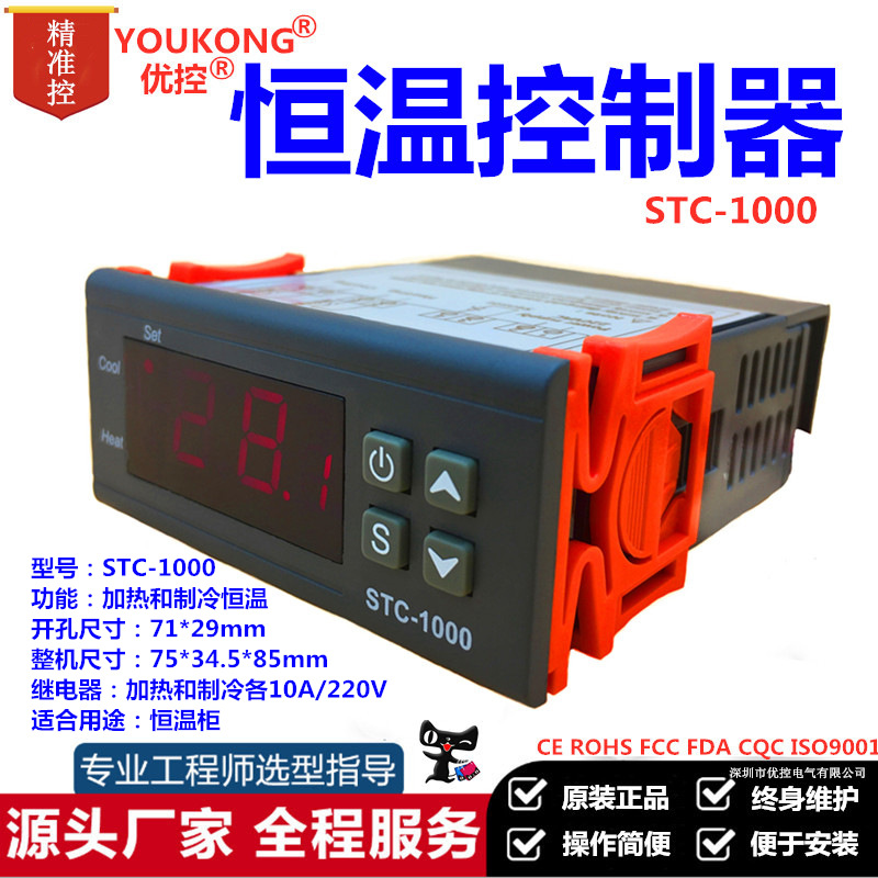 Controlador Digital de Temperatura STC-1000 220V, Pantalla Digital Inteligente, para Enfriador de Agua Láser