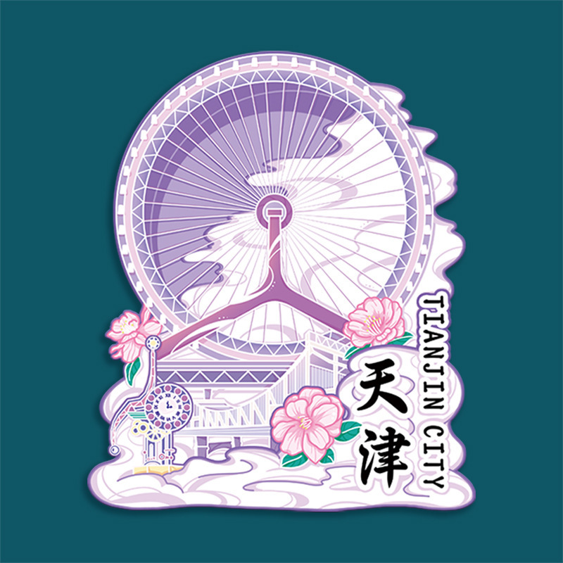 工場卸売天津世紀鐘天津門故郷景勝地木製文化創造旅行都市冷蔵庫マグネット記念品|undefined