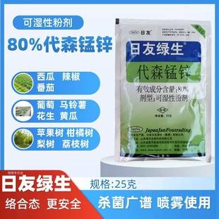 ���ѾG��80%��ɭ�i�\ ����̿�Ҳ� ���߲� ˪ù�� �~�߲� ���ǲ�