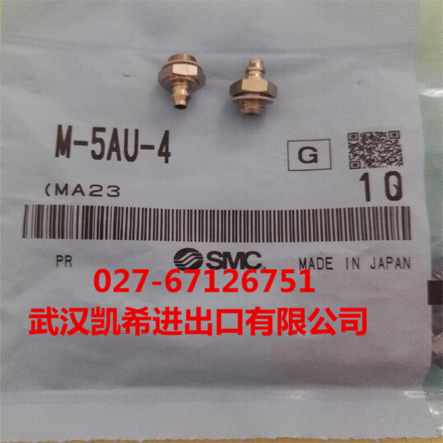 SMC接头M-5AU-4 M-5AN-6 M-5AU-6 M-01AU-4 M-01AU-6 M-5AN-4询价