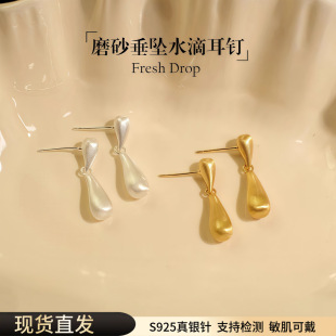 清冷感耳饰