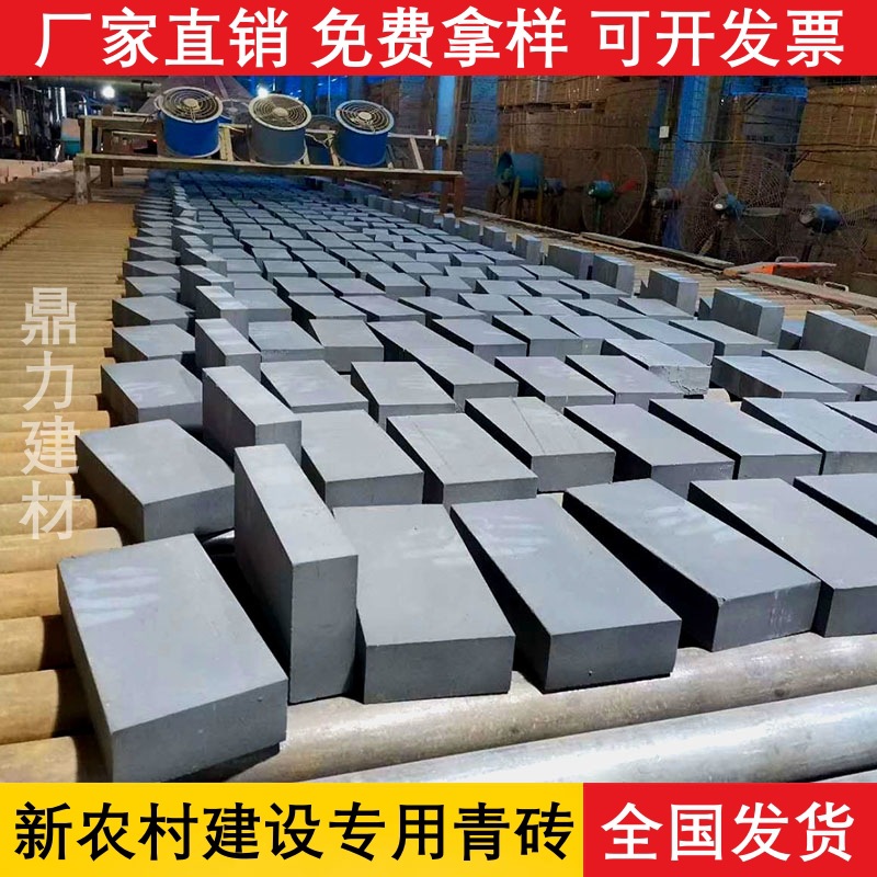 青砖块清水墙砌墙仿古砖古建95蓝砖围墙砖土窑烧制砖黏土砖85砖