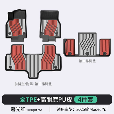 the New Version of Tesla: Modelə uyğun ayaqaltı - twilight-red-model-yl-6-seater-floor-mats