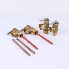 温度压力安全阀泄压阀 TP 阀 锅炉热水器温度压力感应阀 黄铜材质