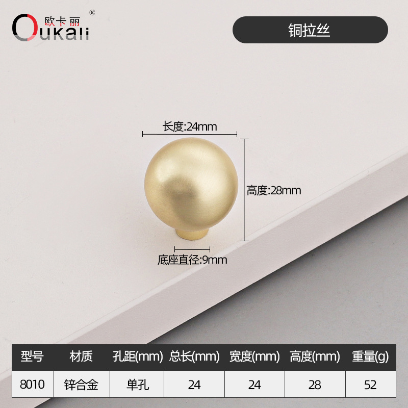 Ручка мебельная Eucari 8010 одно отверстие