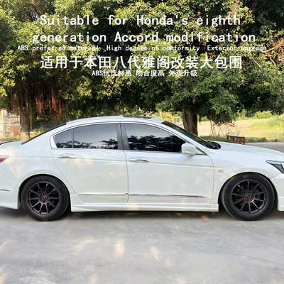 Big Surrounded Modified Wide-Body Side Skirts, American
