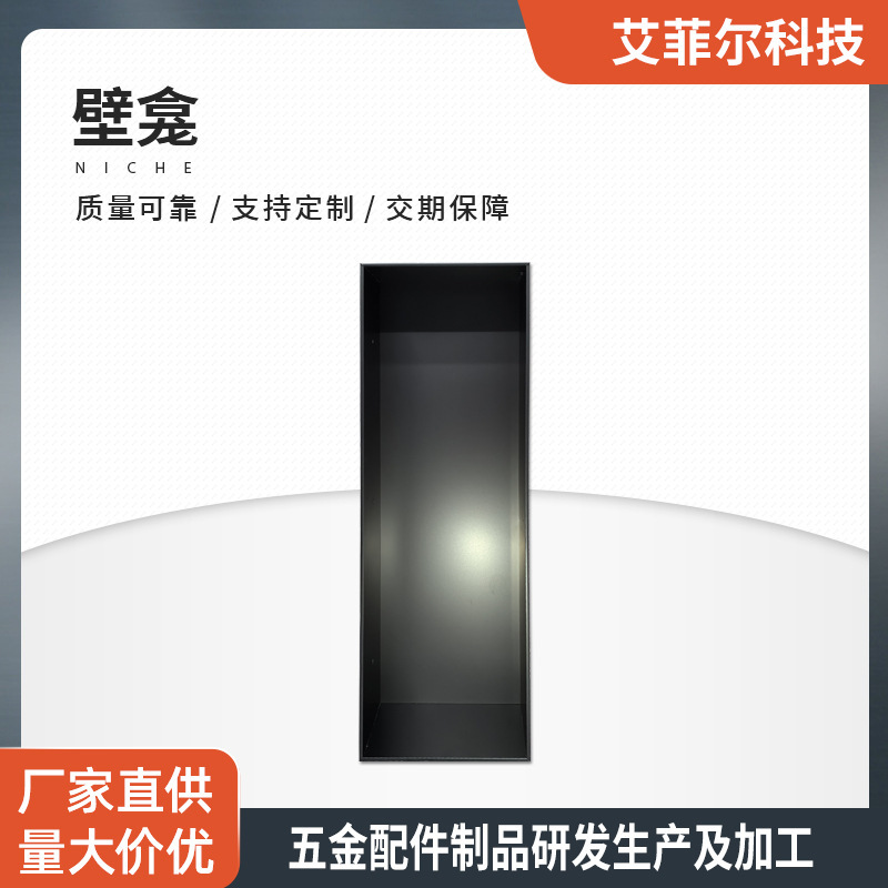 Customized Built-In Niche Sideboard Storage Cabinet Hotel Bathroom Metal Wall Cabinet Decorative Tv Cabinet