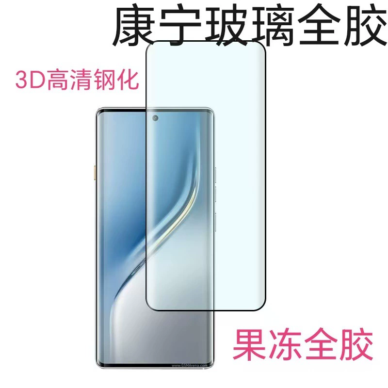 Suitable for Huawei MateX5/6 full glue jelly glue curved screen tempered film Mate70pro film protective film Corning