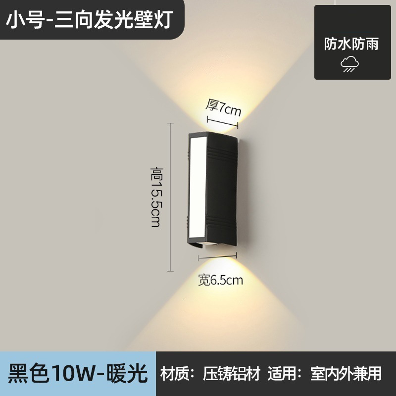 소형-155mm 길이-10W