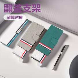 适用于Iphone翻盖防指纹手机壳苹果15保护支架新款华为牛仔撞色