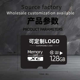 兼容高速内存卡C10手机内存卡 32g存储卡 TF卡64g监控记录仪卡16G