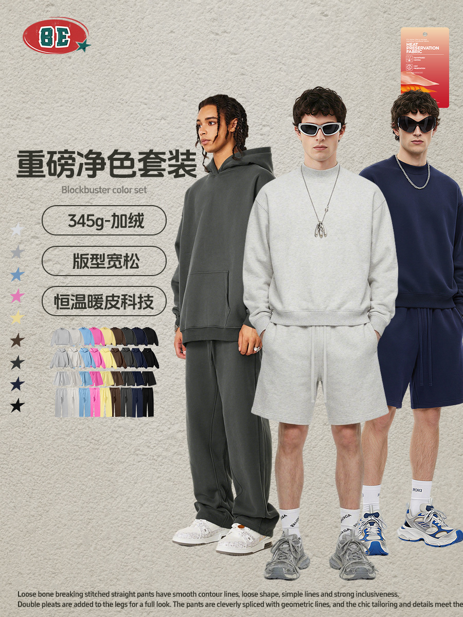 Be Hombres| 2025 invierno marca de moda americana de color sólido con camiseta encapuchada de lana suelta pantalones cortos trajes deportivos para hombres
