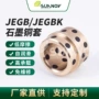 自润滑定制工业无油轴承套
