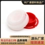 焊接50mm塑料喷嘴盖