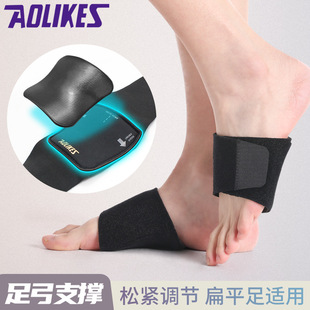 Arch pad men's and women's arch support foot protective cover walking posture correction belt foot pad manufacturer
