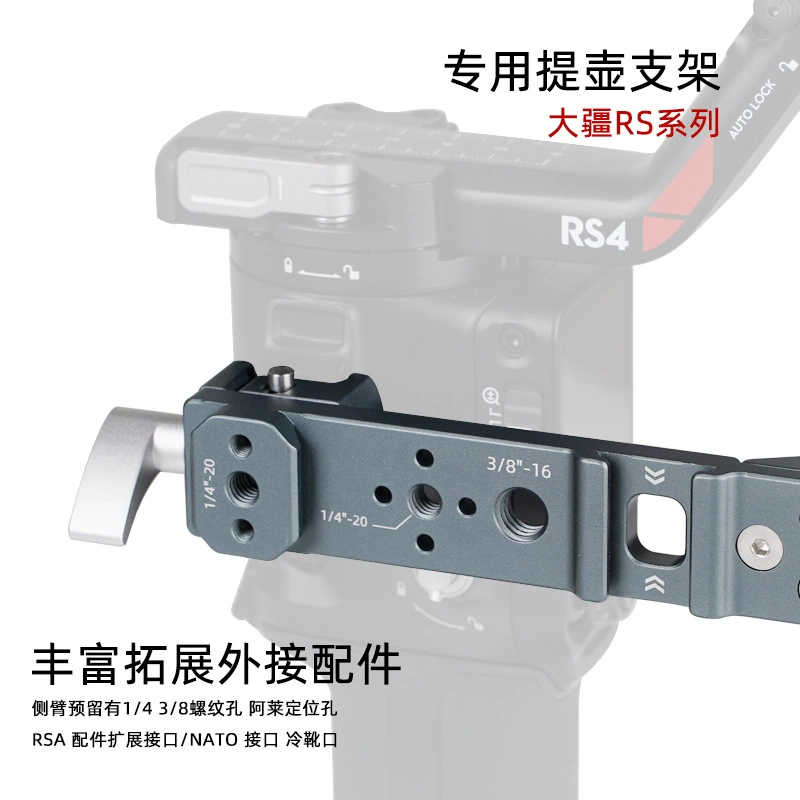  joy途 DJI RS3/RS4PRO/Mini Pot Powder Ruling RS2/RSC2 adjustable angle raising pot