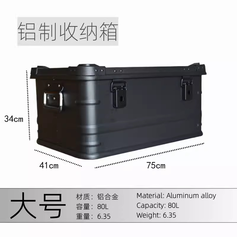 AW Anwang equipo de camping al aire libre cajas de almacenamiento de tapa plateada, negra, verde tamaño pequeño y medio - caja de aleación de aluminio