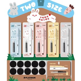 �ձ�PLATINUM�׽�TWOSIZE ������䓹P�޶����Ӳ�P����ī��īˮ