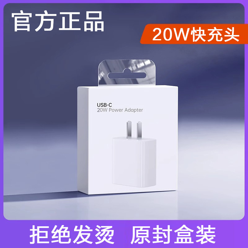 30W 急速充電 iPhone15 充電器 Apple 14pro オリジナル 13promax データケーブル 16 純正 11 に適しています|undefined