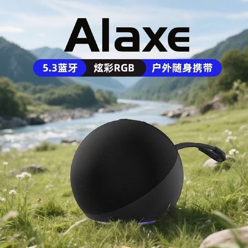 Alaxe蓝牙音响重低音炮小钢炮户外大功率家用高音质桌面迷你音箱|undefined