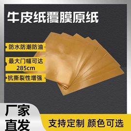 PET;淋膜纸;泡沫板