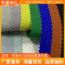 �ֻ�������˿¡��ˮɳ̲�㹤�����˶���������������228T��������