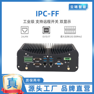 Yunyeng Intelligent Dual Network Six Serial Lock 6Usb Embedded Industrial Control Machine Supports Remote Switch Ipc-Ff Compact