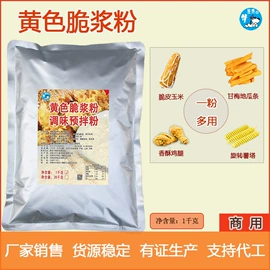 面粉;其他米面类;奶茶