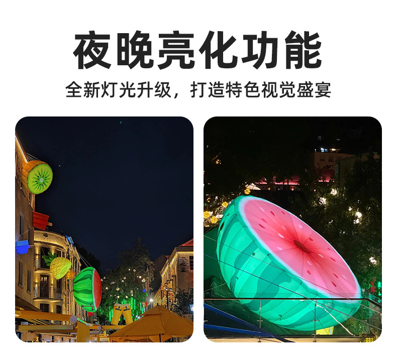 西瓜切片_06
