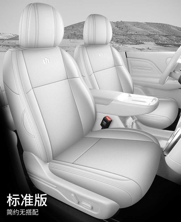 26-piece set of seat covers for the Leapmotor LAFA 5, designed for all seasons, including interior modification and car seat cushions