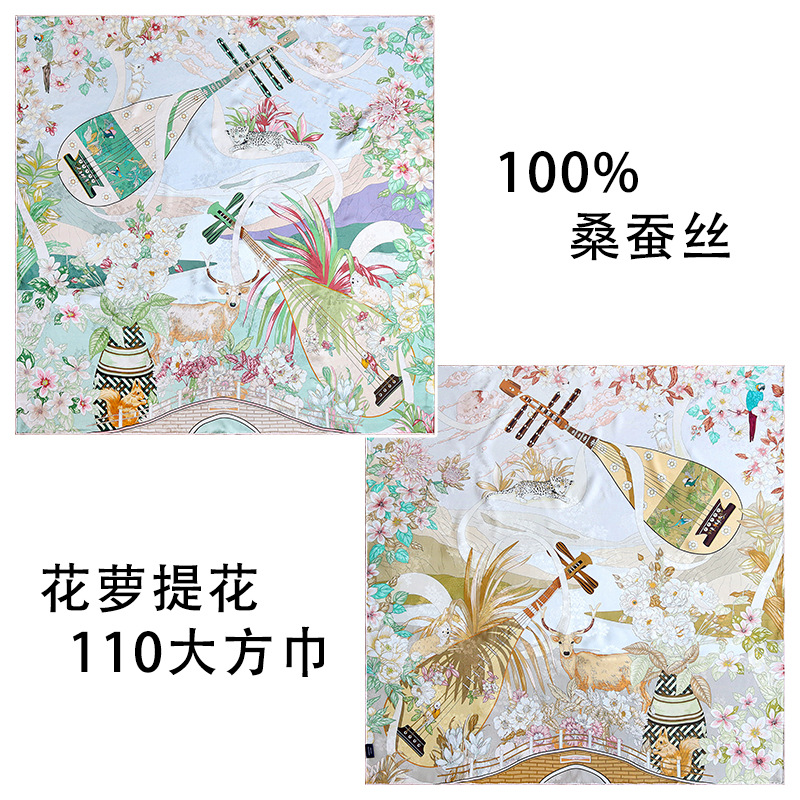 花萝提花.jpg