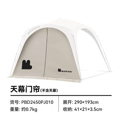 Avtomobil yan çətirləri Canopy Outdoor Camping Free Building - door-curtain-beige-vinyl-300300220