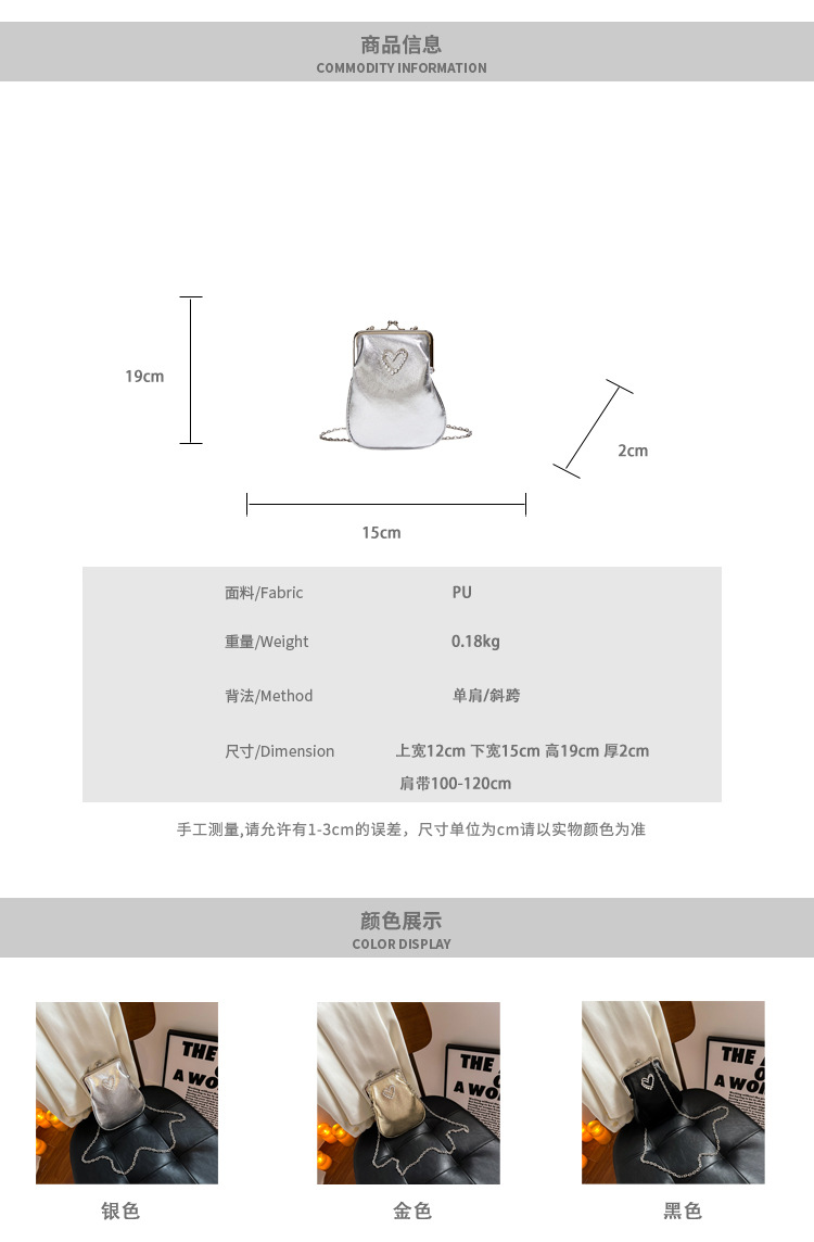 Personalized, fashionable and casual shell phone bag, new retro crossbody bag, lapel handbag, commuting single-shoulder crossbody bag details Picture
