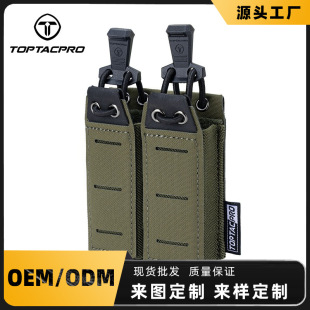 Tutac Military Fan 9mm Double Clip Waist Seal Molle Tool Bag Vest Accessory Bag Matte Fabric