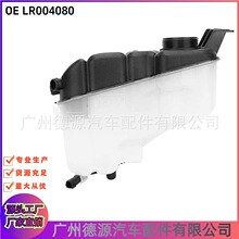 LR004080 ��sҺ��ˮ�� �m��·��������2�� ��Ûˮ�丱ˮ��