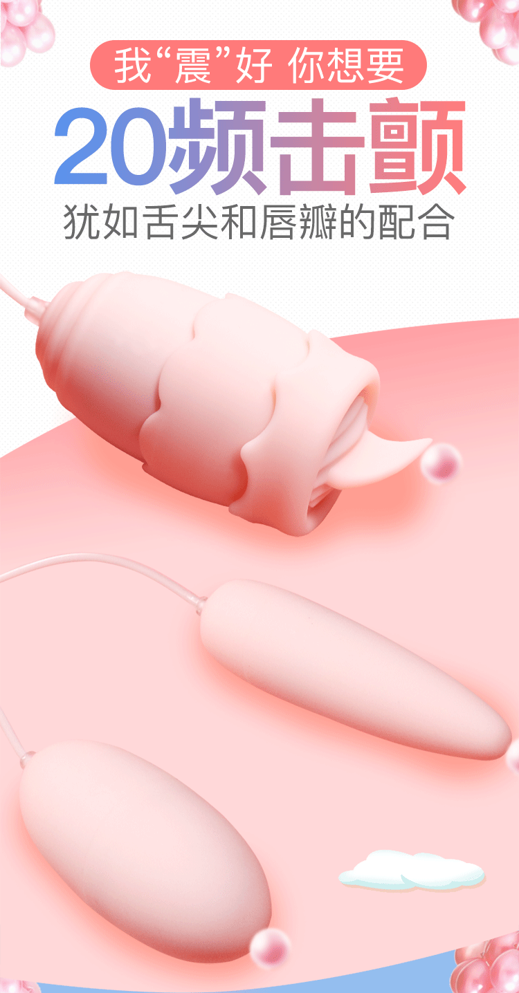 Vibrating Egg Set for Women, ABS Body, USB Electric Control, Pink — detail image 2