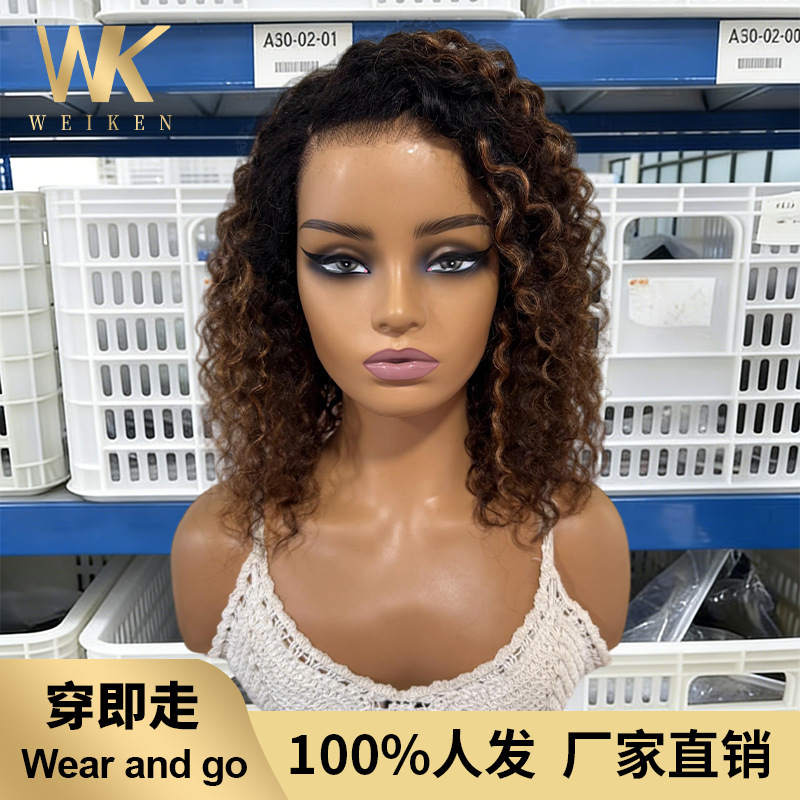 Cross-border new product 7*5 glue-free lace wig, 100% human hair, Water Wave human hair wig