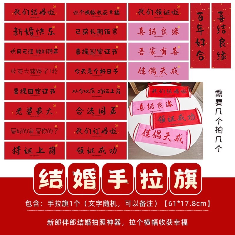 Pistola de rociador de dinero, palillos, tickets de casamiento, accesorios de bloqueo de puerta, novio, atmósfera de tickets de boda, máquina de rociador de tickets