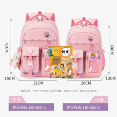 新款書包女生小學生一二三到六年級女孩超輕便兒童護脊減負雙肩包